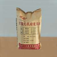 CGM-3（超細型）